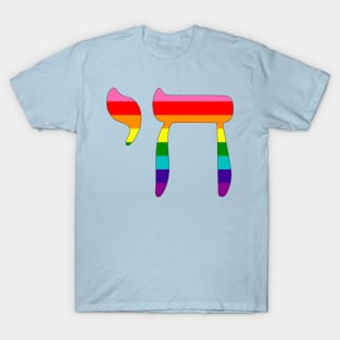 Chai - Jewish Life Symbol (Retro Pride Colors) T-Shirt